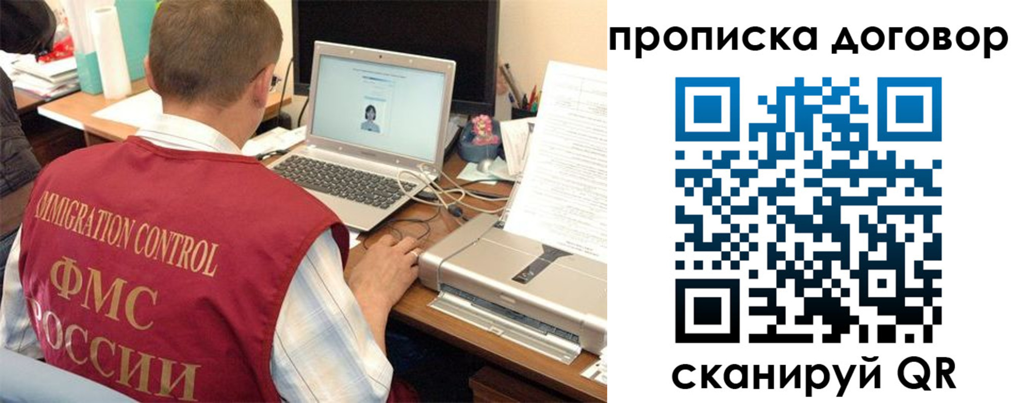 прописка поиск в Красновишерске
