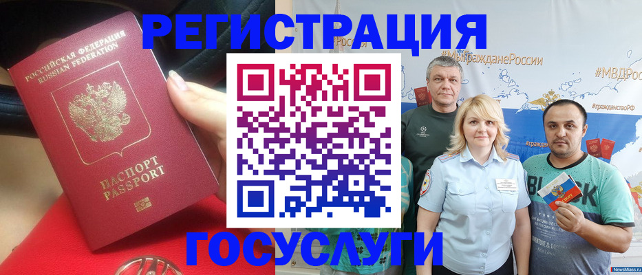 регистрация для школы в Красновишерске