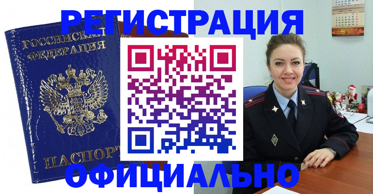 регистрация для дет. сада в Красновишерске