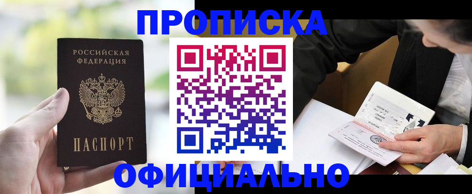 регистрация для дет. сада в Красновишерске