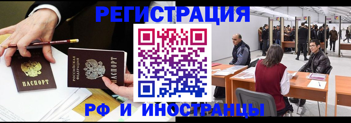 прописка для кредита в Красновишерске