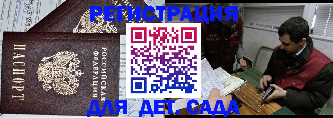 где прописаться в Красновишерске